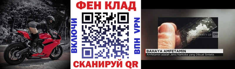 Амфетамин Розовый  ОМГ ОМГ ССЫЛКА  Кисловодск 