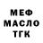 КЕТАМИН VHQ Alina Zerr