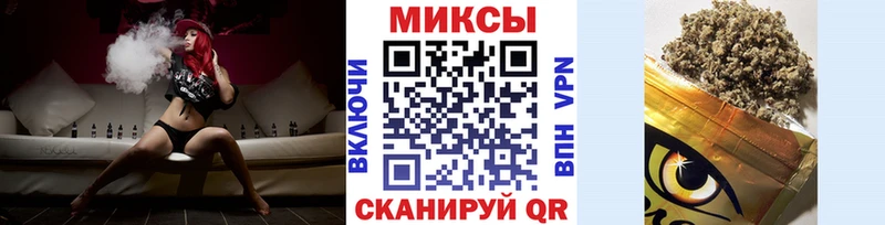 Бутират буратино  KRAKEN онион  Кисловодск 