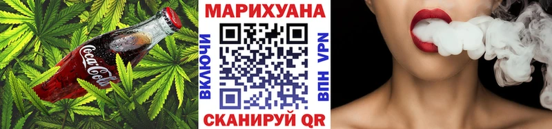 Canna-Cookies конопля  как найти   Кисловодск 
