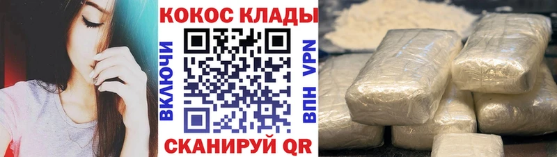КОКАИН 97%  маркетплейс какой сайт  Кисловодск  blacksprut сайт 