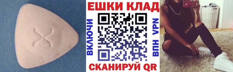продажа наркотиков  Кисловодск  Экстази Дубай 