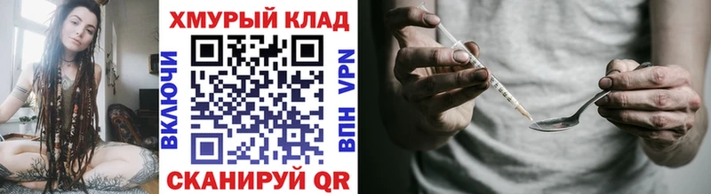 ГЕРОИН гречка Кисловодск