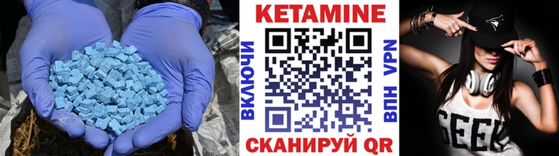 Кетамин VHQ  Кисловодск 