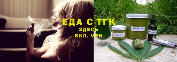 герыч Кукмор