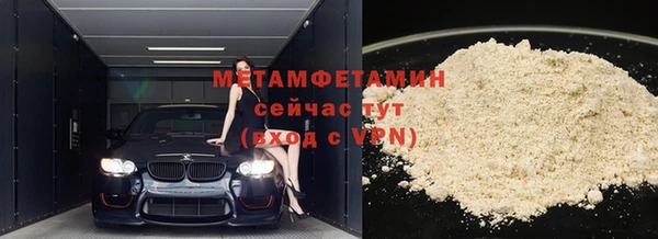 крисы Куйбышев