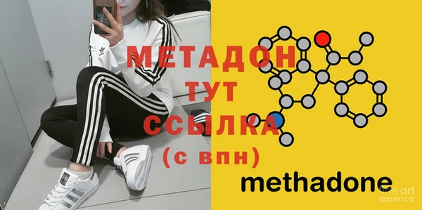 мескалин Кулебаки
