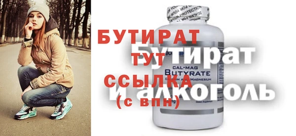 крисы Куйбышев