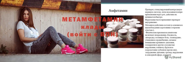 герыч Кукмор