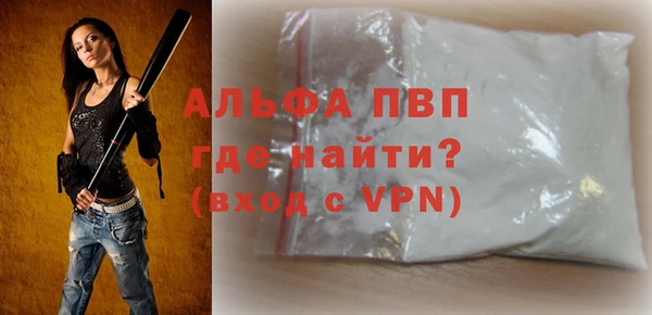 мескалин Кулебаки