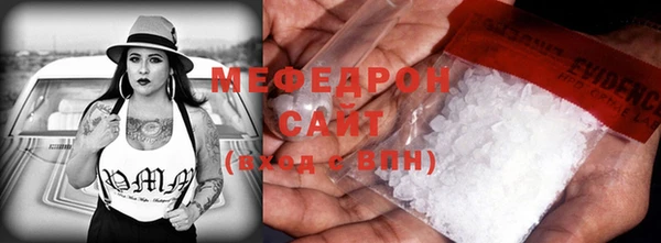 мескалин Кулебаки