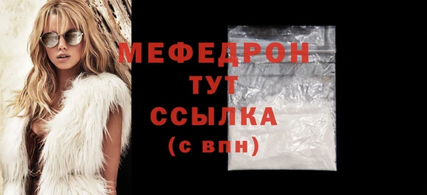 герыч Кукмор