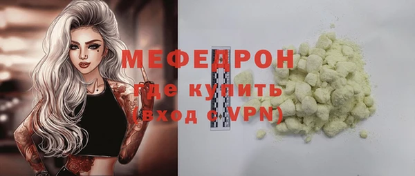 мескалин Кулебаки