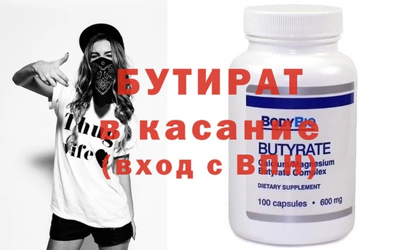 герыч Кукмор