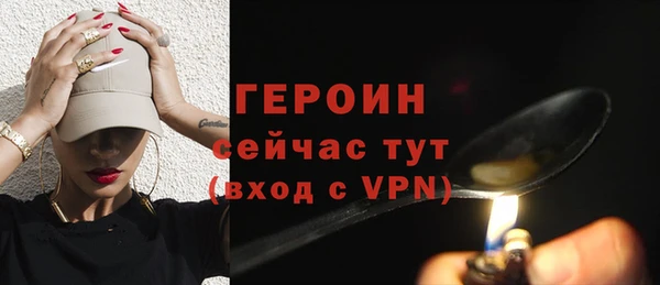 мескалин Кулебаки