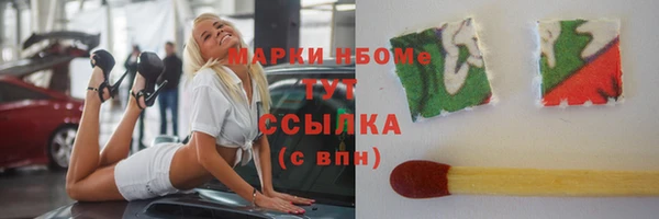 мескалин Кулебаки