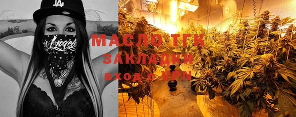 мескалин Кулебаки