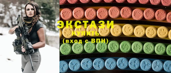крисы Куйбышев