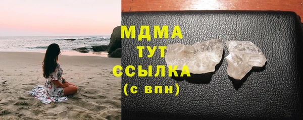 мескалин Кулебаки