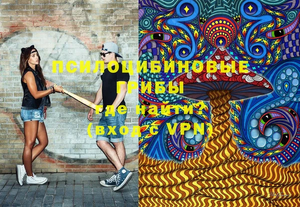 мескалин Кулебаки