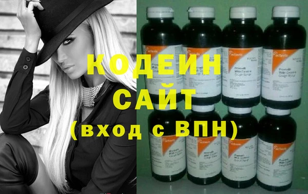 мескалин Кулебаки