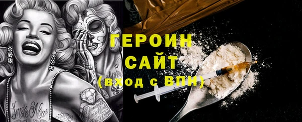 мескалин Кулебаки