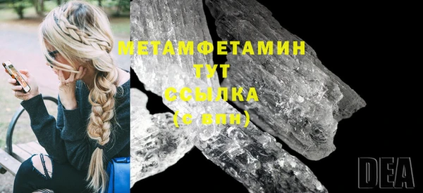герыч Кукмор