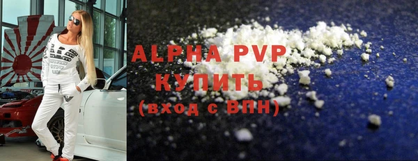 крисы Куйбышев