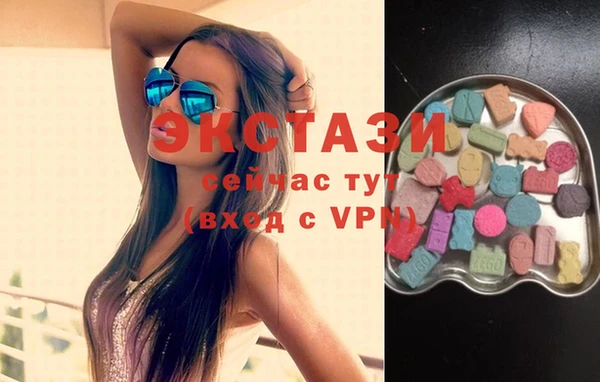 крисы Куйбышев
