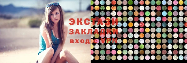 крисы Куйбышев
