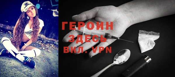 герыч Кукмор
