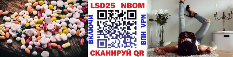 ЛСД экстази кислота  Кисловодск 