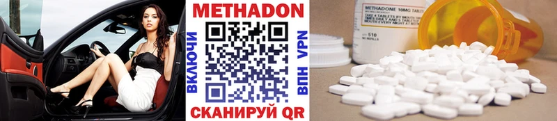 продажа наркотиков  Кисловодск  МЕТАДОН VHQ 