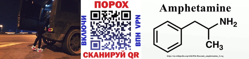 Метамфетамин кристалл  Кисловодск 