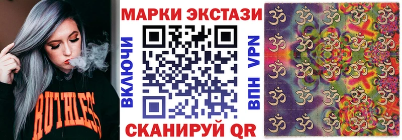 blacksprut маркетплейс  Кисловодск  Марки NBOMe 1500мкг  наркошоп 