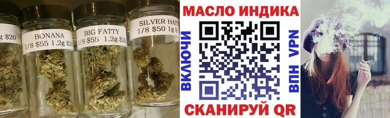 ТГК вейп купить наркотики цена Кисловодск