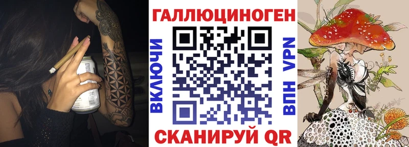 Галлюциногенные грибы мухоморы  Кисловодск 