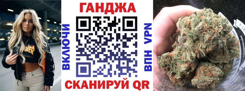 Каннабис Amnesia  Кисловодск 